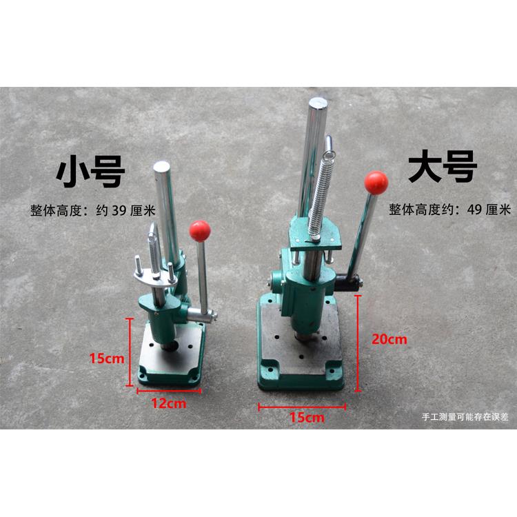 龙珠茶设备龙珠茶模具不锈钢压龙珠模具 手动压龙珠设备 厂家直销