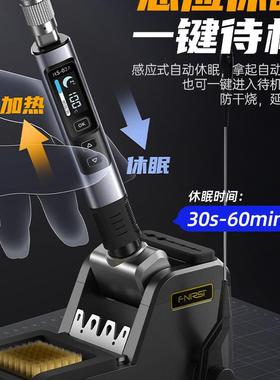 SH-02智1能电烙铁0恒0W便携式温焊台76867焊笔家用维修焊接