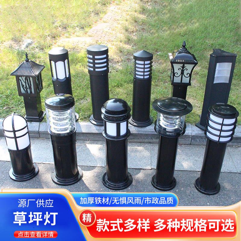 草坪灯庭院灯花园灯景观灯户外太阳能草坪灯别墅室外led防水灯