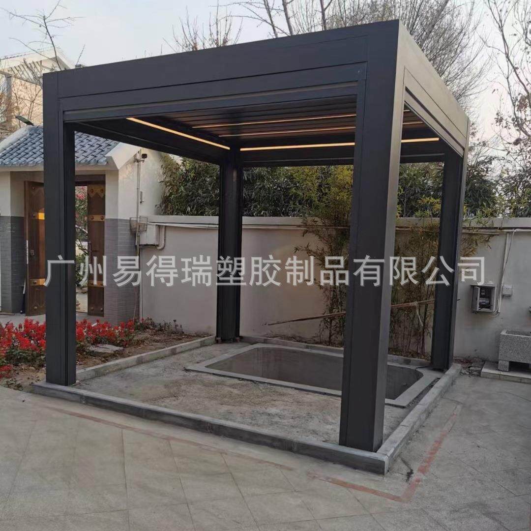 铝合金智能翻板百页凉亭露台棚