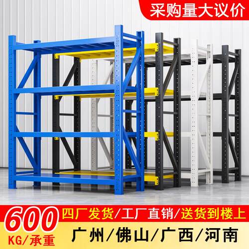 仓储货架多层置物架陈列架超强承重仓库重型货架家用置物架库房架