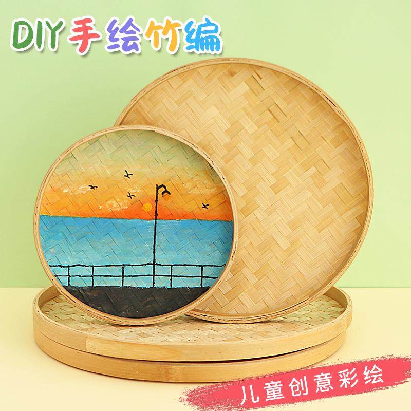 绘画 画圆簸箕幼儿园创意环创装饰儿童亲子diy手工涂鸦挂饰竹编材,玩具/童车/益智/积木/模型,白模填色/模具彩绘/石膏娃娃,淘宝优惠券,粉丝福利购,淘宝优惠卷