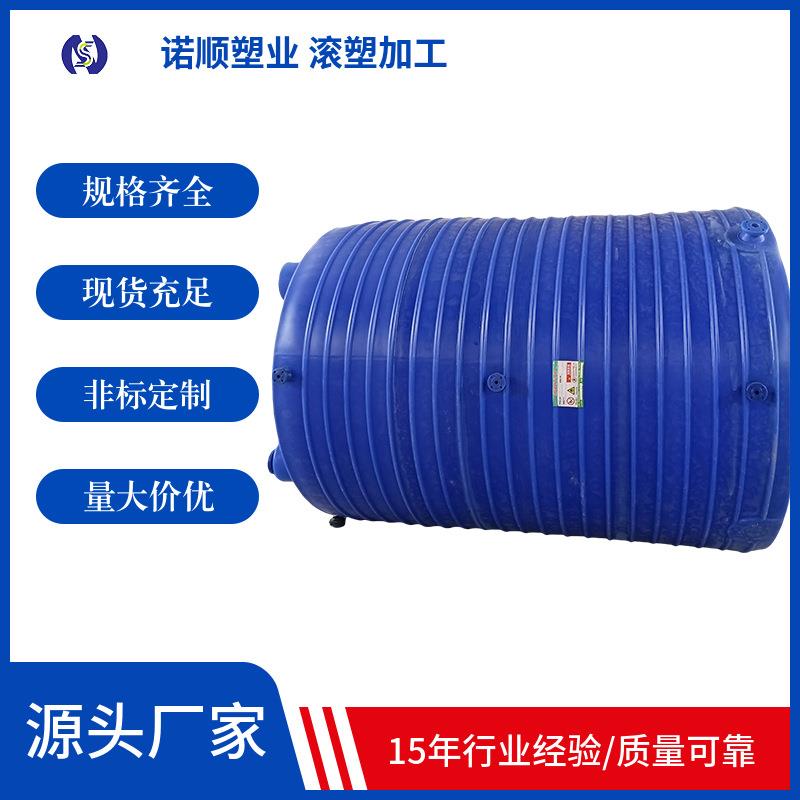 20吨塑料水箱价格湖北20立方水塔储水罐pe牛筋圆桶生产厂家