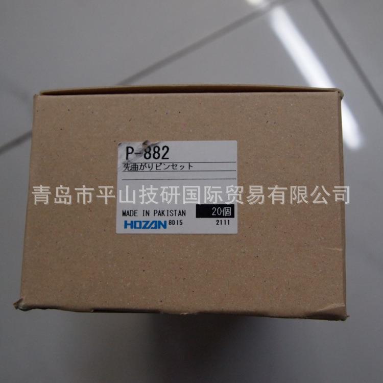 HOZAN宝山P-670镊子金属尖头镊子