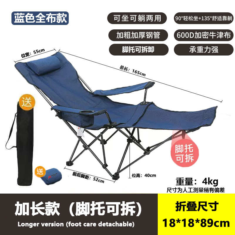 便携两用包坐椅椅靠背椅露营躺户外者午休迈步邮野外躺椅钓鱼折叠