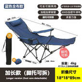 便携两用包坐椅椅靠背椅露营躺户外者午休迈步邮野外躺椅钓鱼折叠