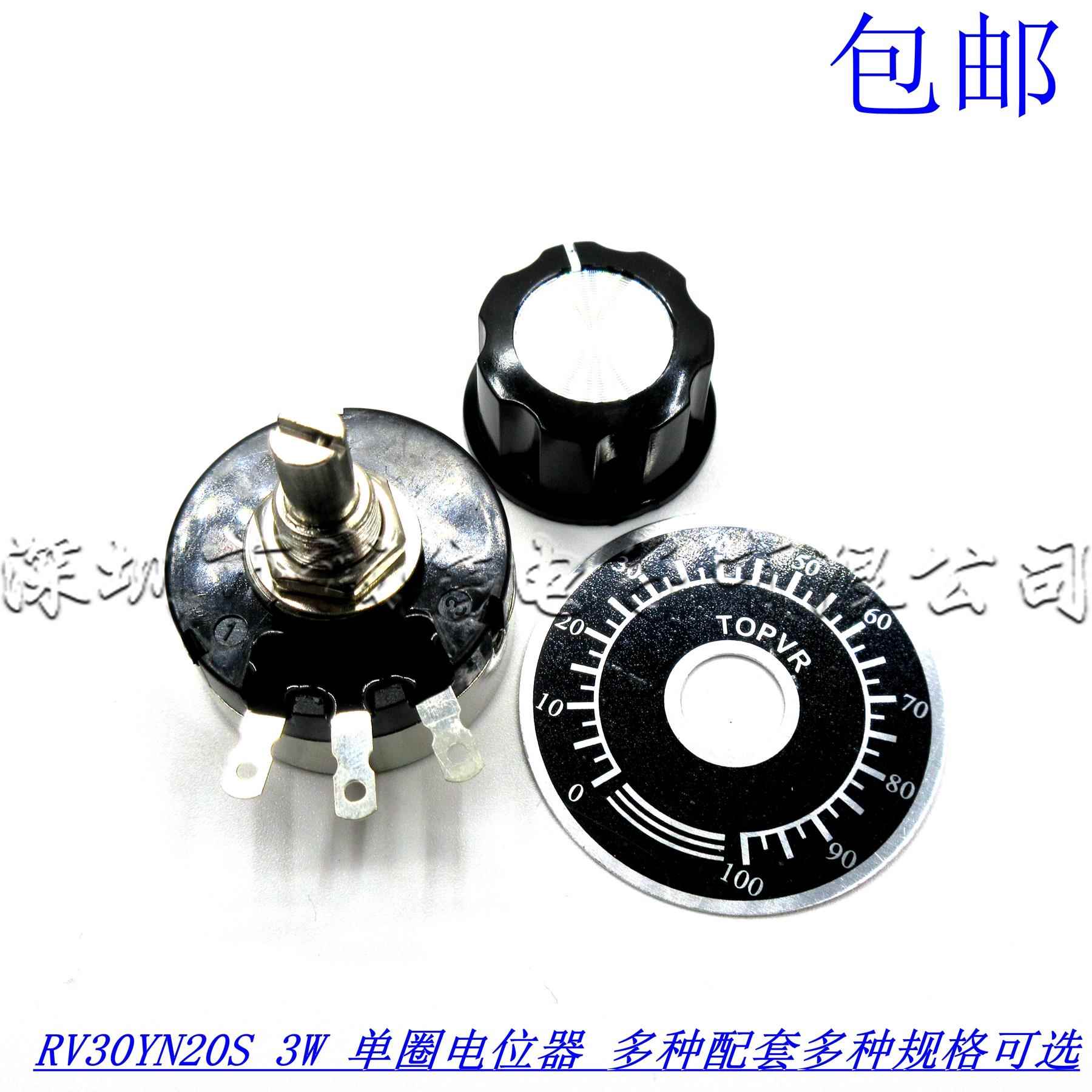 RV30YN20S B102 B502 B103 B203 B204 B503 B501 B104 B202 B504