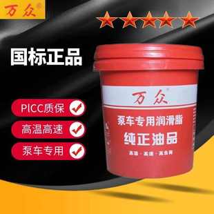 00润滑脂工厂 泵车 专用000 直销源头0 招 代理商
