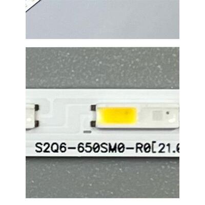 2条*65寸S2Q6-650SM0-R0 64灯 双接口 双色LED背光灯条 铝板