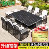 远茂户外铝合金桌椅藤椅子靠背椅茶桌椅组合家用休闲 久坐防水高