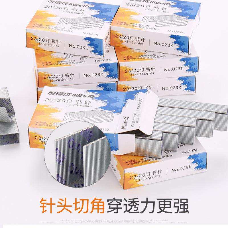 可得优(KW-triO)【整箱价】23系列 重型加厚 订书针 订书钉