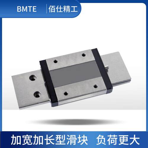 加宽型双孔直线导轨滑块SWCC-H16 SSEBW16G MGW15C 15H高精度线轨