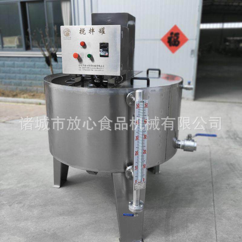 厂家不锈钢食品搅拌罐盐调料调味品搅拌设备汤汁搅拌罐
