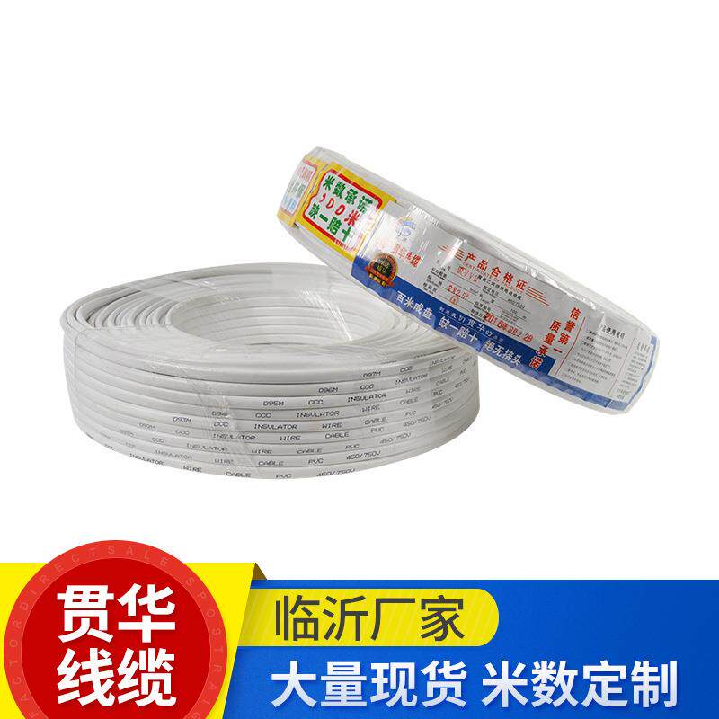 RVV双芯软护套2*1.5/2.5/4/6监控电源线多股铜芯软护套线家用