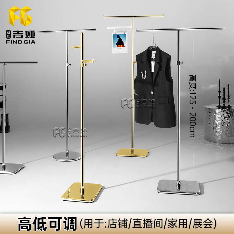 服装店展示架不锈钢落地式简约中岛陈列加厚T型正挂衣架陈列道具