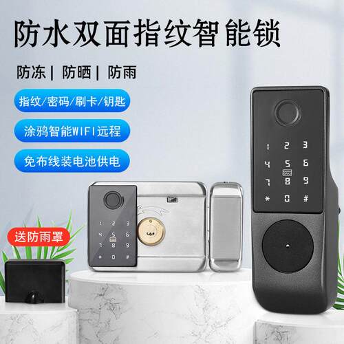 户外不锈钢双面指纹密码锁防水智能锁涂鸦智能远程遥控NFC感应锁