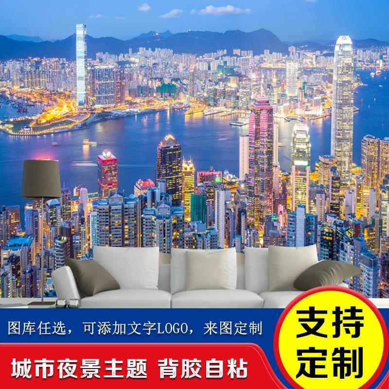 城市夜景背景墙壁纸墙纸装饰墙面3D立体大图墙贴贴画贴纸墙画壁画