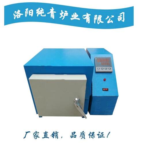 箱式电阻炉用途  箱式电阻炉  箱式实验炉  电阻炉  箱式马弗炉