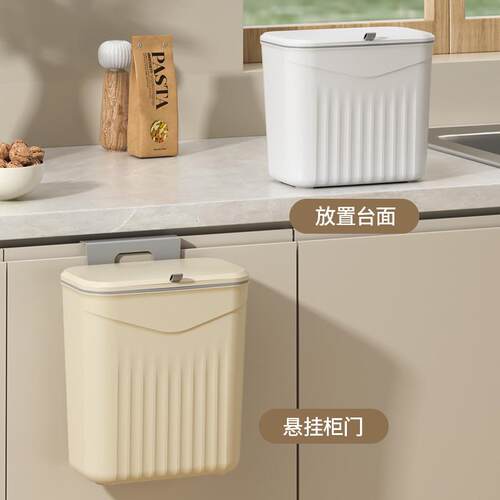 迷你悬挂带盖垃圾桶家用高级感