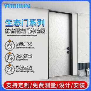 厂家岩板复合铝木门现代简约生态门免烤漆房间木门平开卧室门