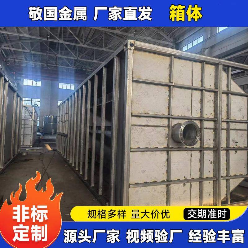 沉淀池水箱不加锈钢工厂非标定制来图可定不锈钢焊接加工