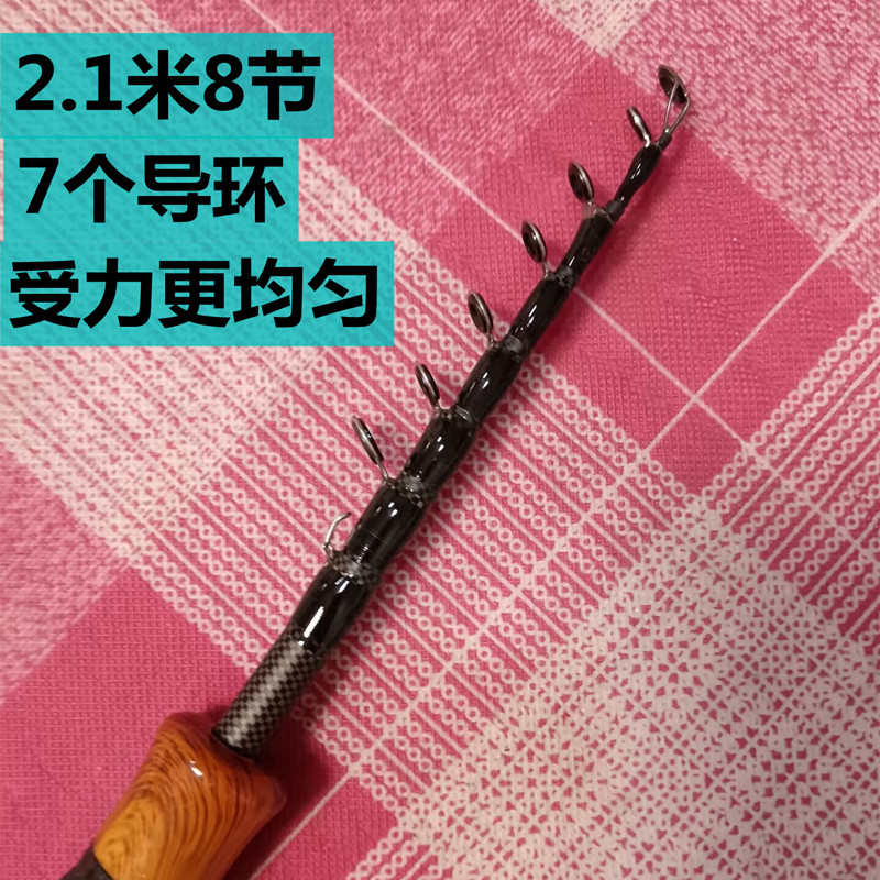 【L钓枪直柄互换滑瓢系列 】路滑碳素伸缩马口竿微物竿钓超软