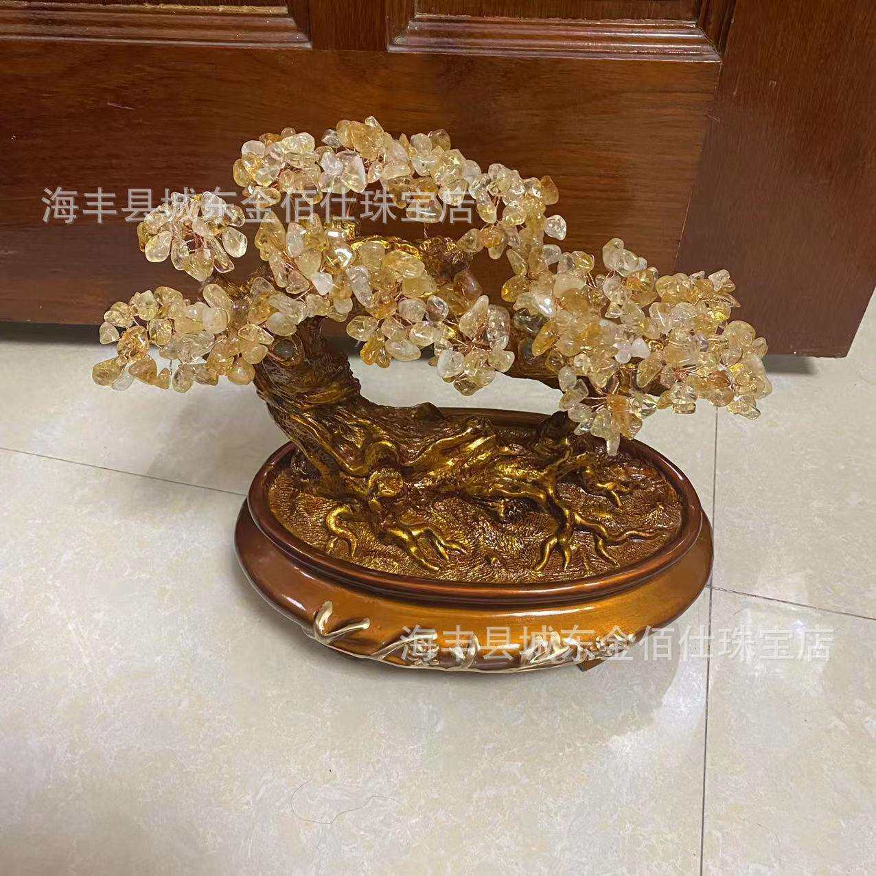天然黄水晶树天然紫水晶树原色黄水晶紫水晶树脂底座招财树