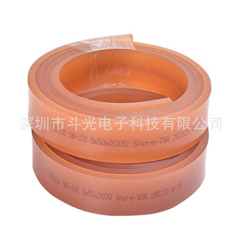经销批发 50*9*2M 25*5*2M 台湾优力刮胶 优力刮胶