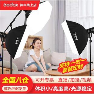 影灯太阳灯数字设备sl60wled灯棚牛媒体光灯godox直播间补摄影神