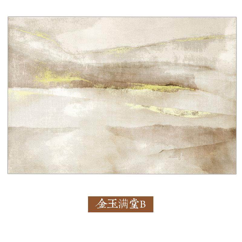 正品客现地代简约轻奢地毯厅大茶几地毯北欧ins地垫卧室加厚可定,居家布艺,地毯,淘宝优惠券,粉丝福利购,淘宝优惠卷