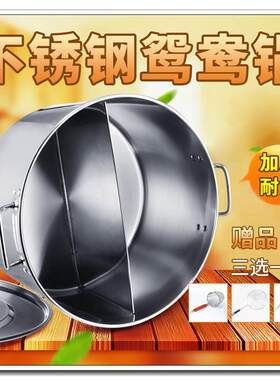 水饺分隔锅混沌下水饺的分格麻辣烫面条专用商用桶鸳鸯圆桶高锅煮