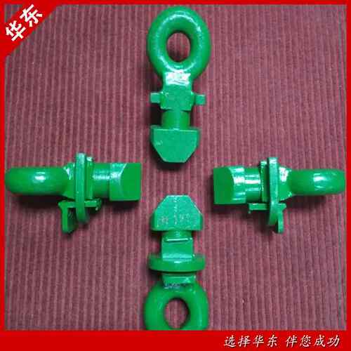 集装吊箱钩顶部14217吨锁头集装箱起吊吊具起吊环集装重箱锁头