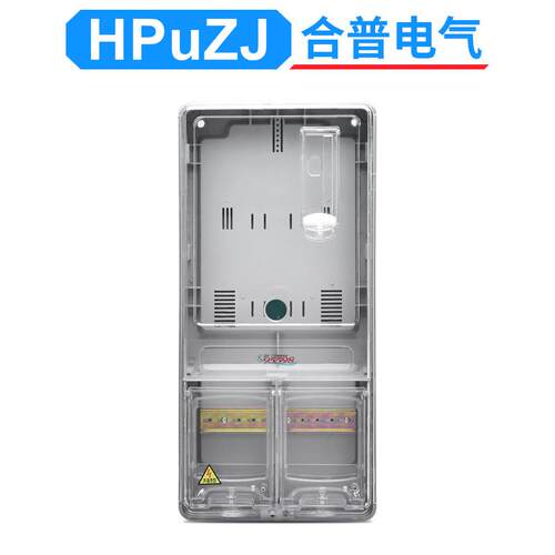 三相1户插卡电表箱三相四线智能电表箱380V三相透明塑料电表箱