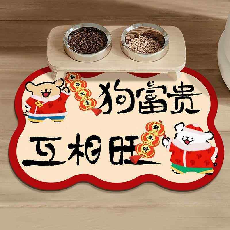 狗富贵宠物垫餐垫吸水软硅藻泥易打理卡通猫咪饭盆垫狗狗碗垫地垫