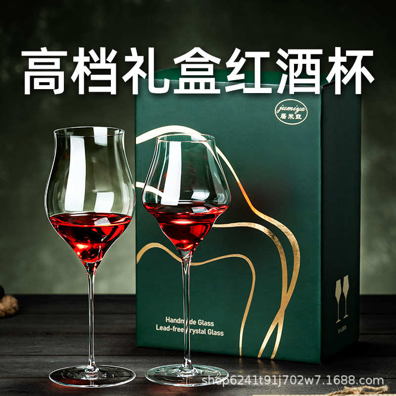 花朵杯勃艮第红酒杯白葡萄酒杯水晶高脚杯家用大肚品鉴杯细杆超薄
