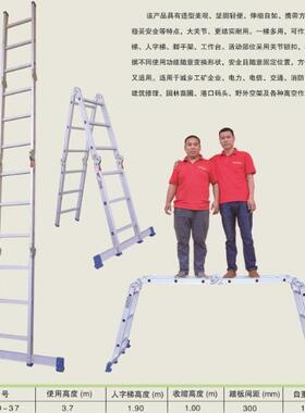 登月牌方管多关节梯DYFD37-DYFD80规格齐全