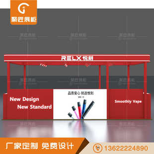 商场电子环岛外框展架铁板烤漆体验烟柜家用电器陈列柜台整店设计