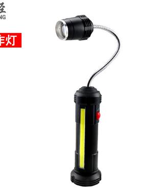 跨境COB软管检修灯 带磁铁LED维修工作照明USB充电变焦手电筒