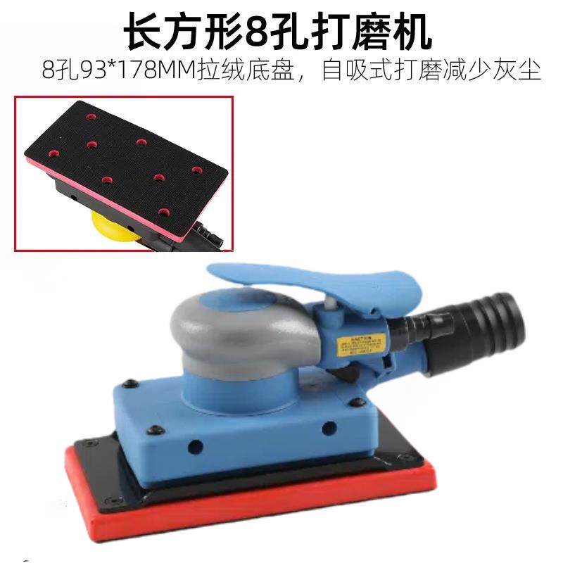 工业级3x2x3长方形气动研磨机汽车批土磨头砂纸中央吸尘打磨机