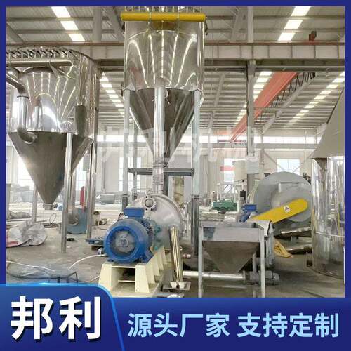 超微粉碎机实验室2000目食品胡椒粉辣椒粉超微粉碎机可研磨
