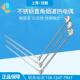 直角 530 K型热电偶 测温热电偶 高温型 佳敏 烟道测温热电偶 WRN