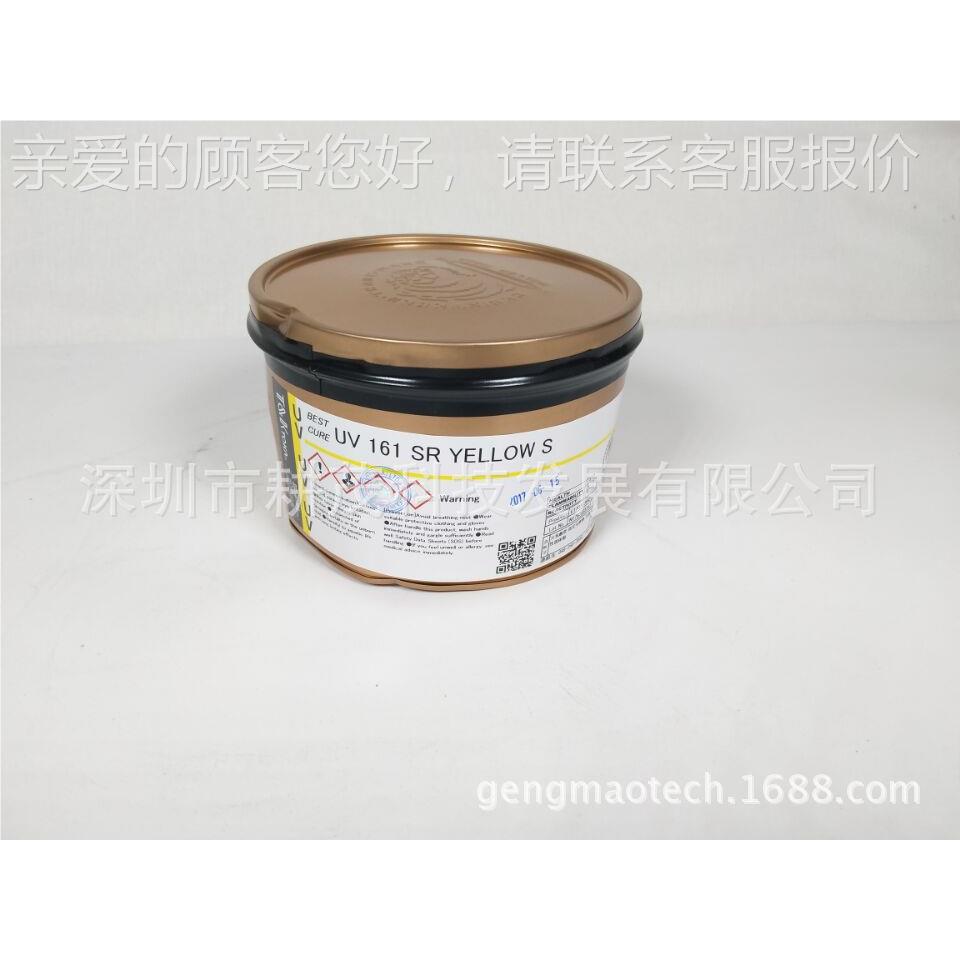 日虎本东华UV161SRS超级耐晒油墨 头UV耐晒墨 晒黄墨 耐Toka U107