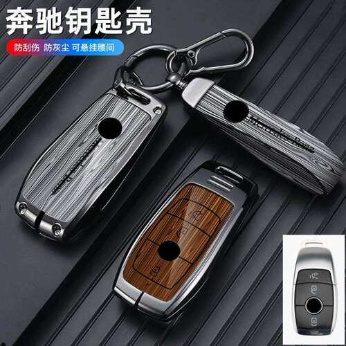 适用奔驰钥匙套24款C级C260L/C200E300L/EQS/E/GLC260L车S级壳扣