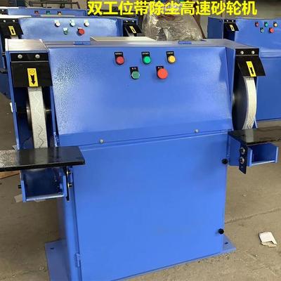 350/400双工位高速砂轮机 3500转金刚石砂轮机可加除尘电动砂轮机