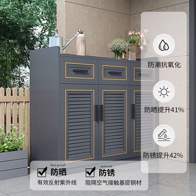 铝合金户外收纳柜门口鞋柜室外过道电梯口防水防晒花园收纳柜家用