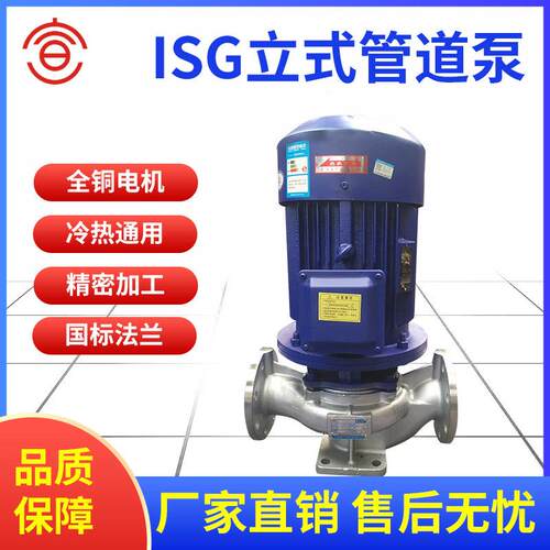 KQL/KQW立式卧式管道离心泵，DFL/DFW管道增压泵不锈钢防爆