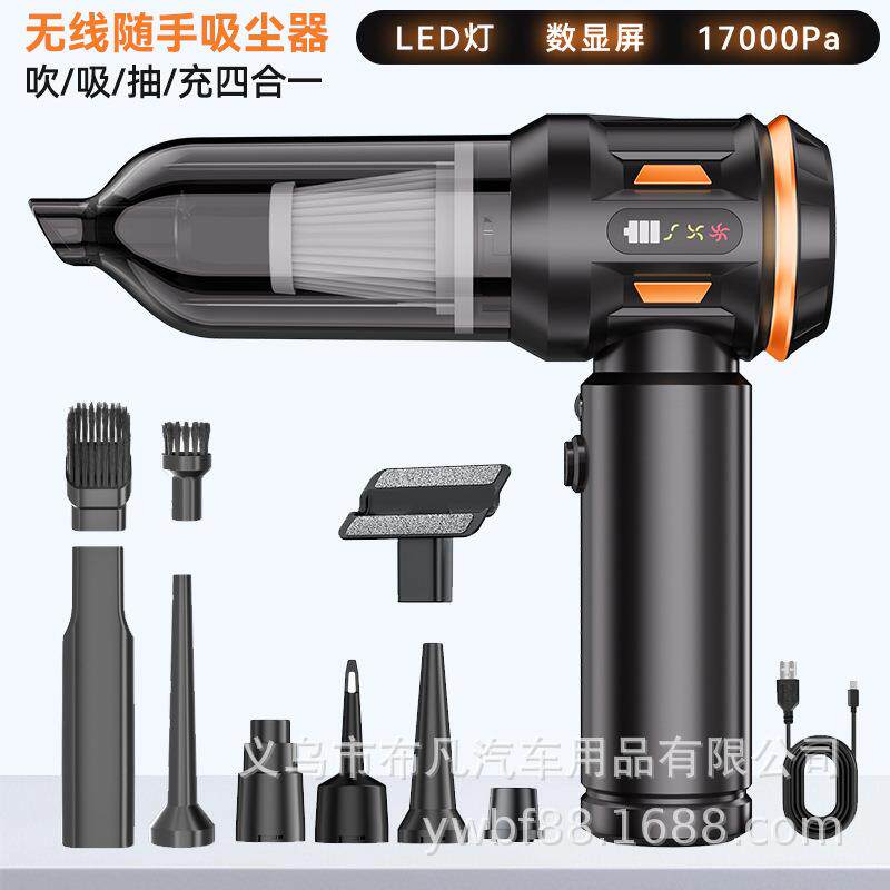 徕本车载吸尘器无线电量显示便携大吸力家用手持除尘器小型吹尘器