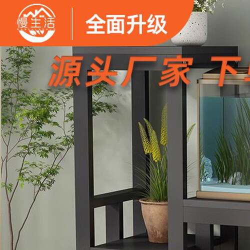 新型桌面专用鱼缸柜底柜落地置物柜客厅多层超强承重鱼缸架子底座