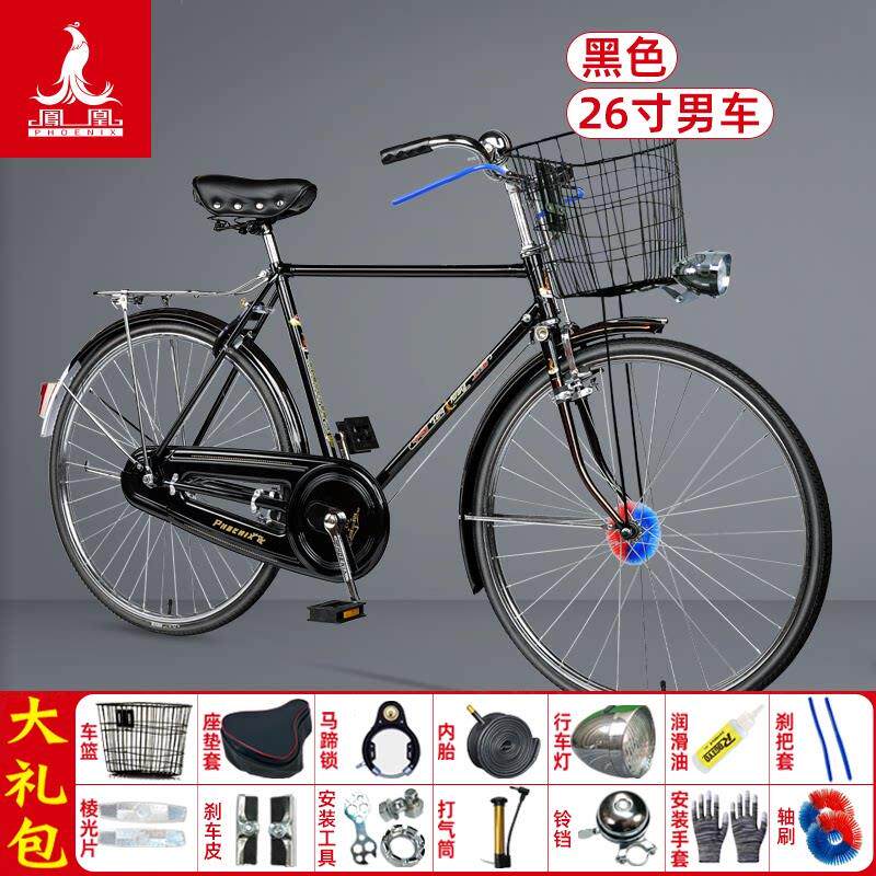 正品凤凰牌26寸/28寸杆闸覆古男女横梁老式邮政28 二八大杠自行车