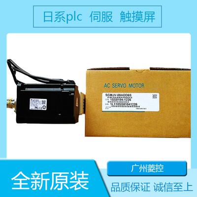 安川伺服电机厂家SGM7J-08A6A-YH21 SGM7J-08AFA2S